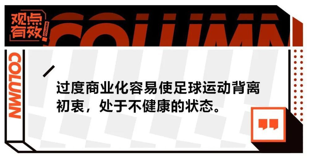 意甲解析：尤文图斯vs罗马时间：2023-12-313:45星期日尤文图斯目前以12胜4平1负的战绩排名意甲第2名位置，与榜首有4分之差，有机会去冲击冠军，战意不低。